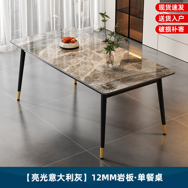 [glossy italian gray] single table slate 12mm