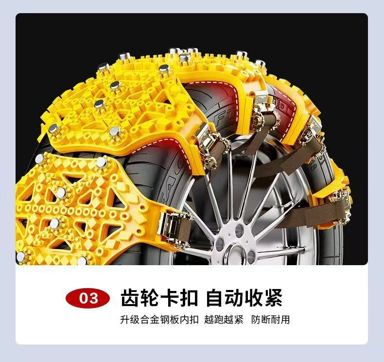 Suitable for 24 New Anti-Skid Chains Thickeneded Beef Tendon Suv Sedan Off-Road Vehicle Strips Universal Tire Anti-Skid Chains