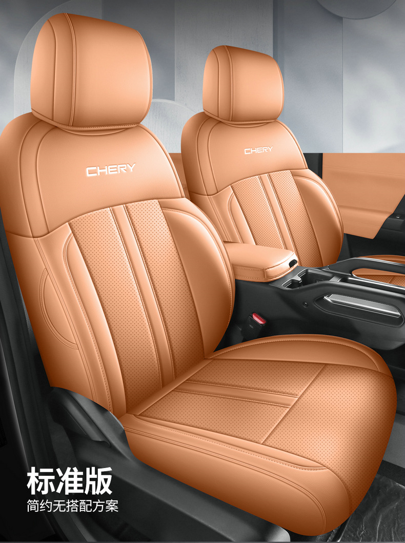 Supports drop shipping, Fengyun X3L perforated leather wear-resistant car seat cushion, full coverage specialized car seat cover