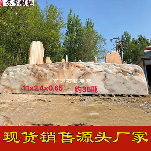 ������ϼ�t���^ʯ��Ȼ�L��ʯ��Ȼʯ�@�ִ�ʯ�^ͥԺӰ�ڴ���ʯ����