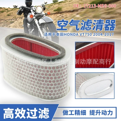 Honda Shadow750 Sandu 750 bt750 hava filtri