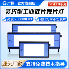 �V̽GT-LED123���I�^Ƭ���侀̽���uƬ΢�ͱ�y̽�����������Դ