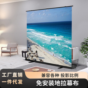 ����ʽͶӰĻ���������������׿��Ƅӑ������Ļ������Ļ��