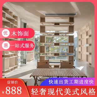 ���ľ�I���b���w��ľ����嶨����ʽ�F���p���L��ľ������Ͱ�