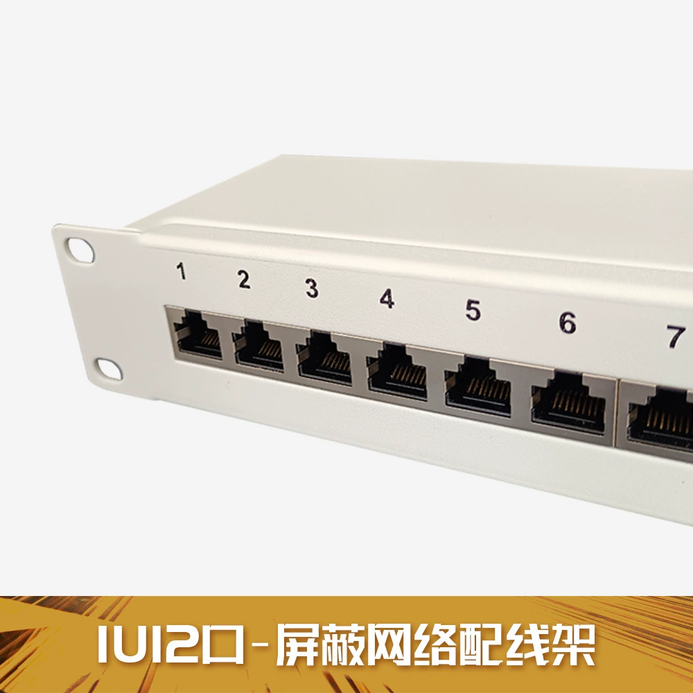 曼一 Сетевая монтажная панель 1U12 портов Cat.6 пылезащищенная экранированная RJ45, категория 6, гигабитный кабель-менеджмент
