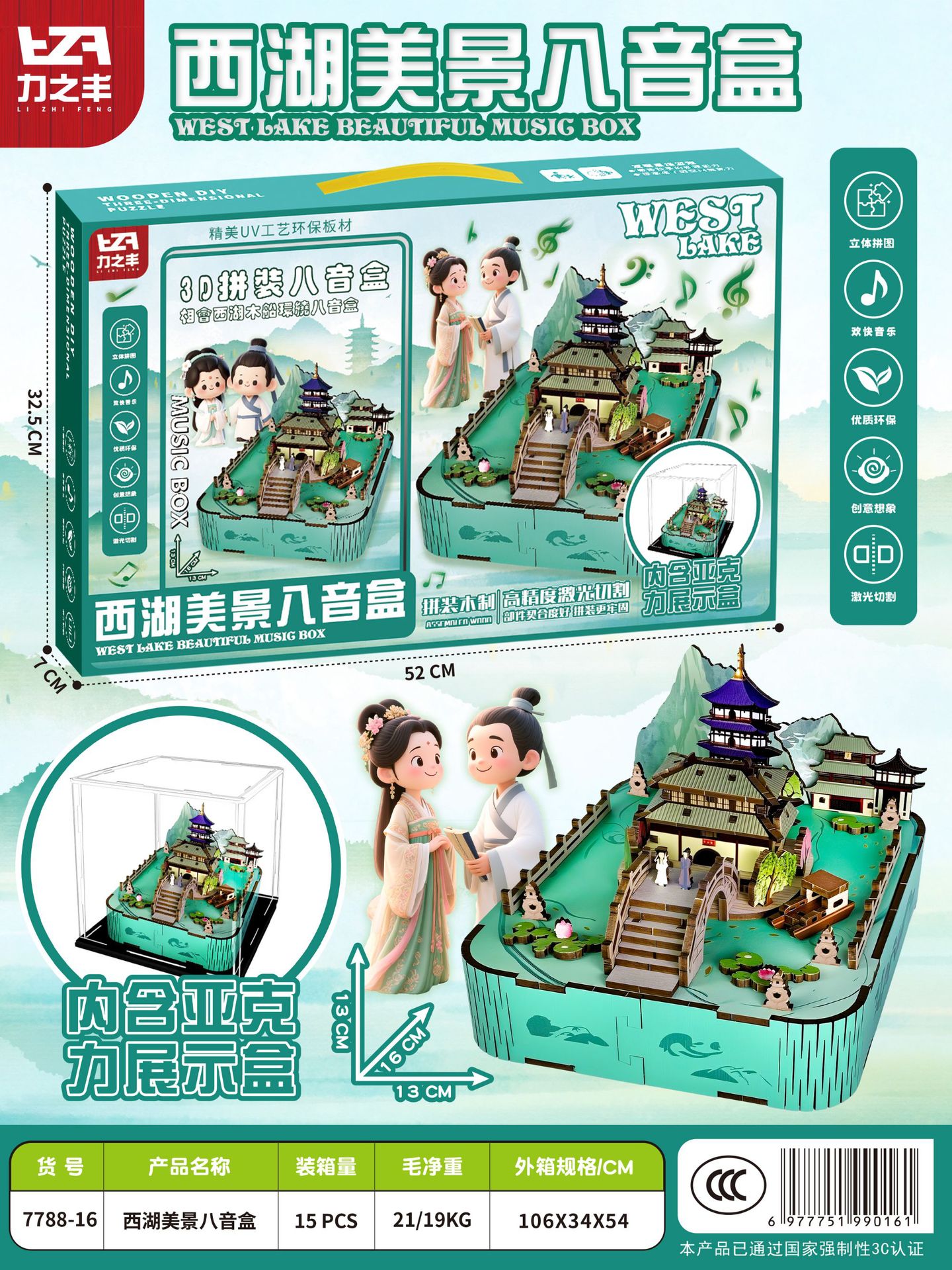 ebc790be4b1cca6aaac258a63b7fe8