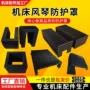 伸缩式中心数控防尘防护罩