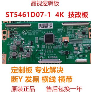 ȫ�������A��D07������߉݋��ST5461D07-1-C-3/B��Q�M�y�W�ְl��