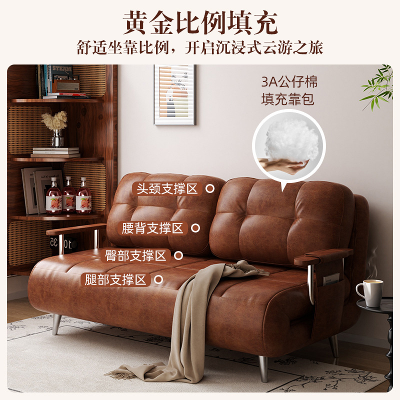 沙发床可折叠一体两用2025新款中古风单双人小户型客厅阳台感|undefined