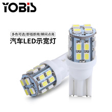 优彼斯跨境现货汽车LED示宽灯1206-20SMD T10牌照灯阅读灯改装