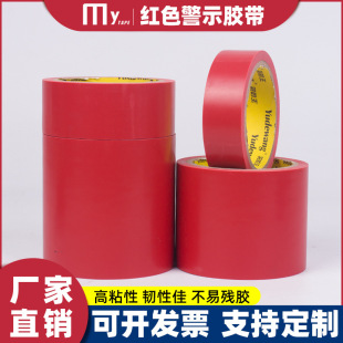 �tɫ�z��PVC��ʾ�z���N�ػ����ؘ��N������ȫ�ؘ˾��ذ��Ĥ�z��