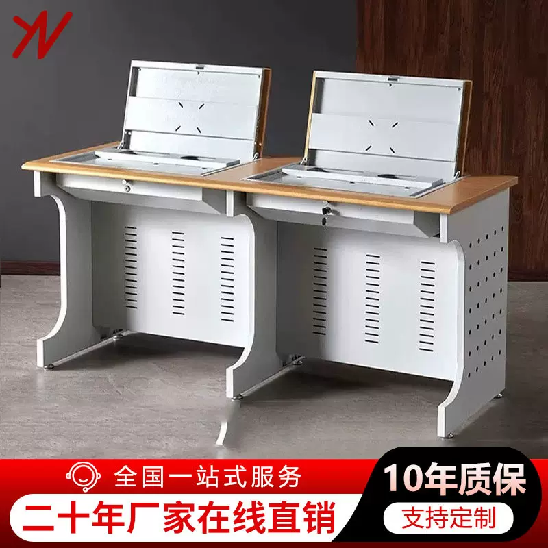 翻转电脑桌学校多媒体电脑桌会议桌隐藏式显示器翻转桌培训学习桌