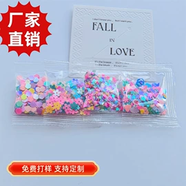 金葱粉;亮片;散珠/串珠