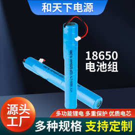 18650串联两节电池组圆柱形充电LED灯3.7V 防爆手电筒大容量电池