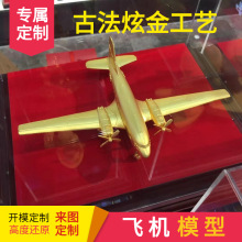 ��С̖�~�T999�S���񺽿͙Cģ�� �w�C�[�����չ�˾�k���ҶYƷ