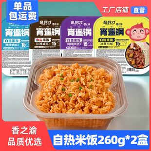 ��֮���ԟ����260g*2�д�ζ�����ԟ��w��ζ������ʳҹ�����