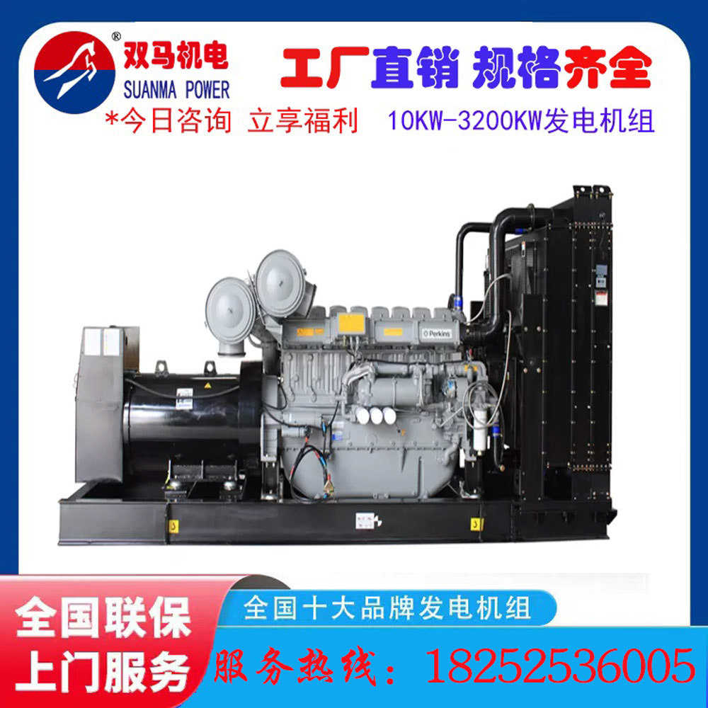 300KW柴油发电机厂家  帕金斯柴油发电机 厂家 2206c-E13TAG2