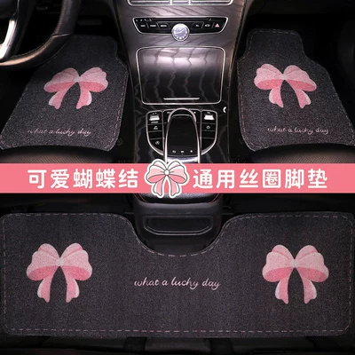 Women's Car Interior Mat, Universal Foot Pad