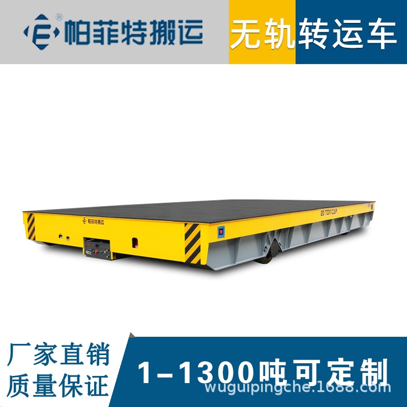 特种车辆重型平板车 轨道车厂家 管道样品工业用运货地轨 卷线