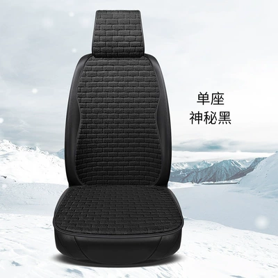 Universal Car Seat Cushion Without: Wool pad - classic-black-single-seat