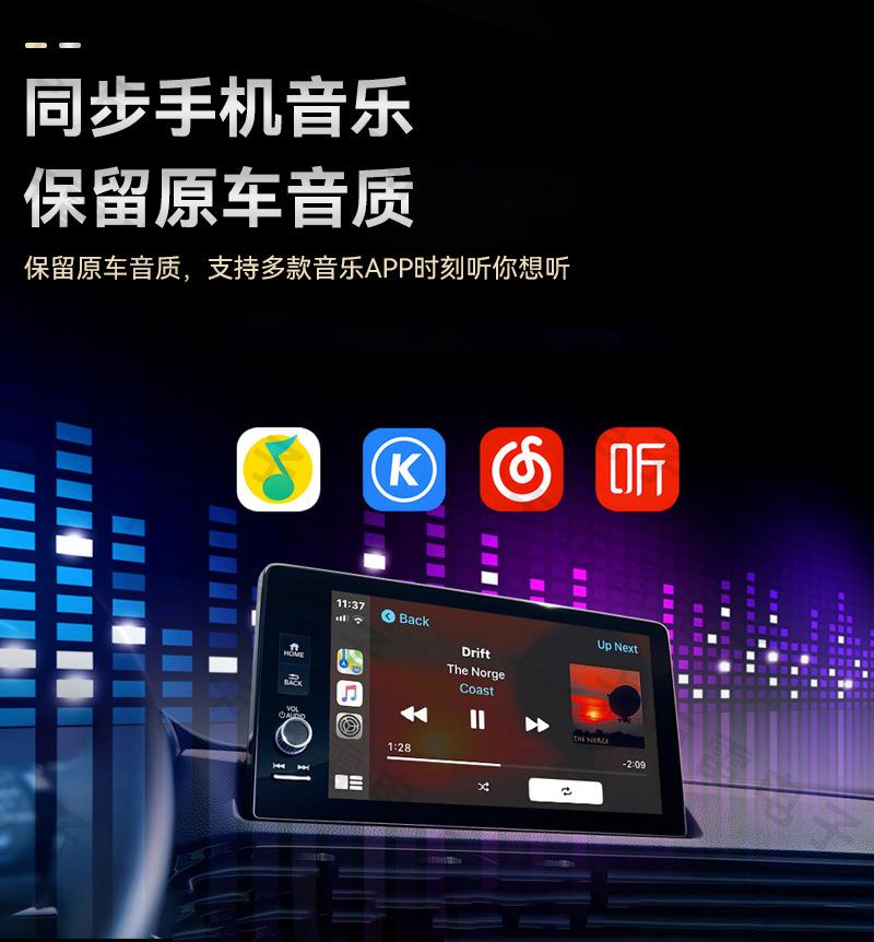 Hot-Selling Four-In-One Wireless Carply Module Smart Reverse Control Android Apple Screen Mirroring Carplay Box