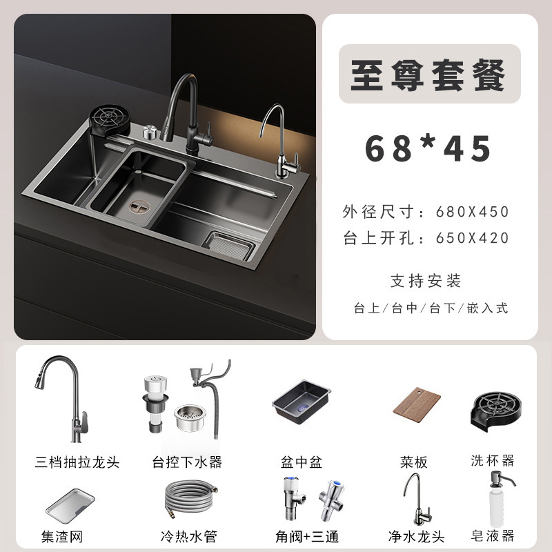 Fregadero de Cocina con Recolector de Residuos 5mm 304 de Acero Inoxidable Nano, Relieve de Grano de Arroz, Monotanque