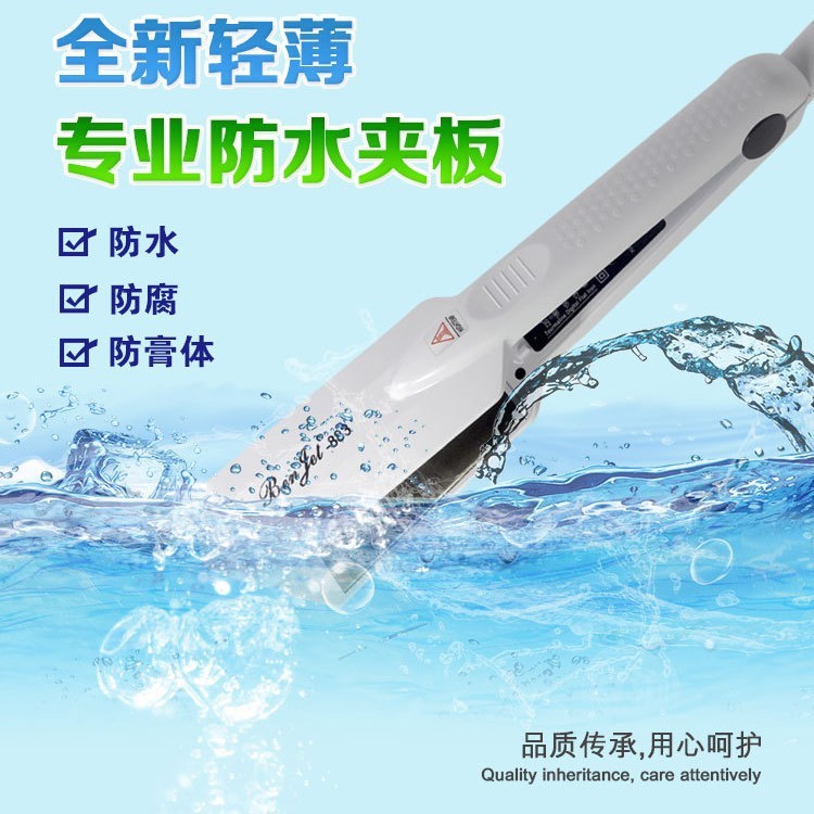 毛髪矯正専用低温防水タンパク質矯正クリップボードヘアトリートメント理髪店専用乾湿両用ストレート|undefined