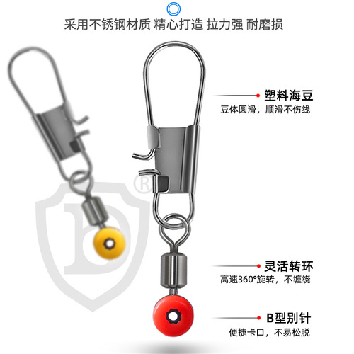 Marine space bean sea bean sea pole space bean sea fishing figure eight ring sliding float seat quick pin fish float connector