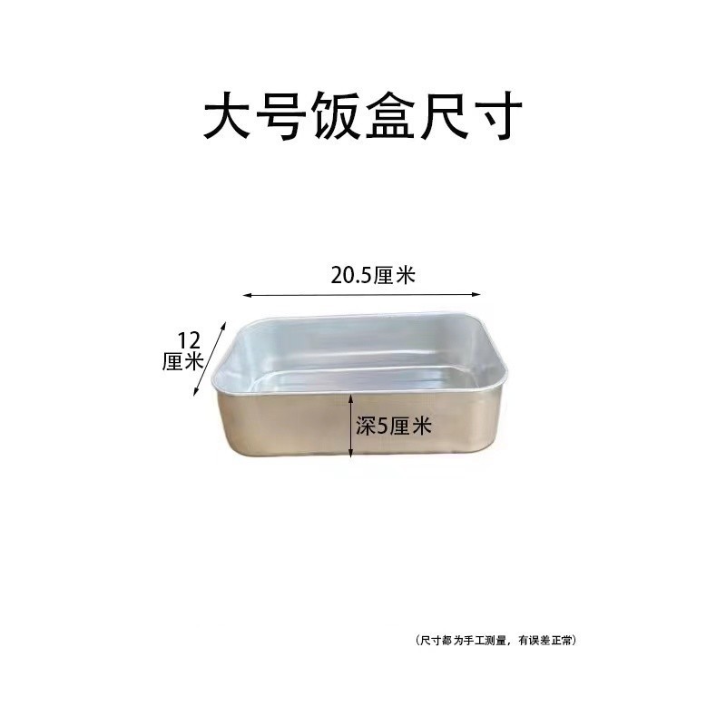 火鍋店卵チャーハン旧式アルミ製弁当箱レトロ80レトロ東北弁当創意デザートアイスクリーム箱|undefined