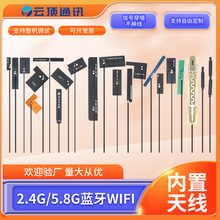 FPC�쾀�{ԇƥ��S�Ҷ���ͶӰ�x����wifi�쾀�p�l2.4g/5.8g�쾀