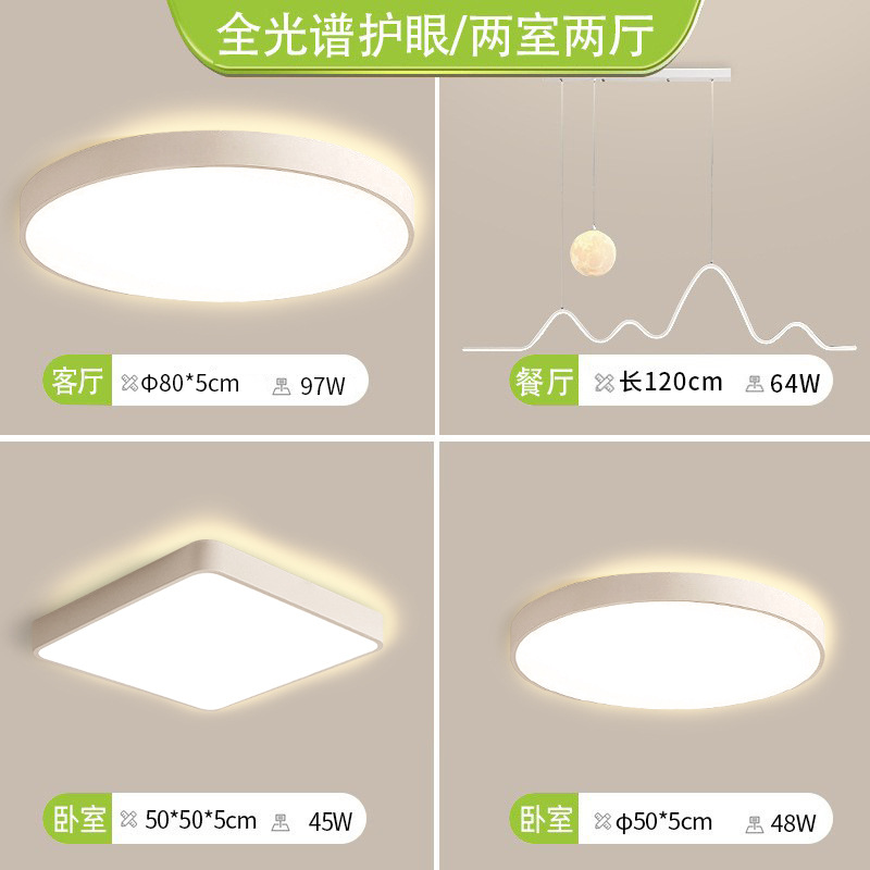 Luz de techo de espectro completo LED lámpara de estudio delgada dormitorio simple cocina moderna casa estudio balcón lámpara de sala de estar