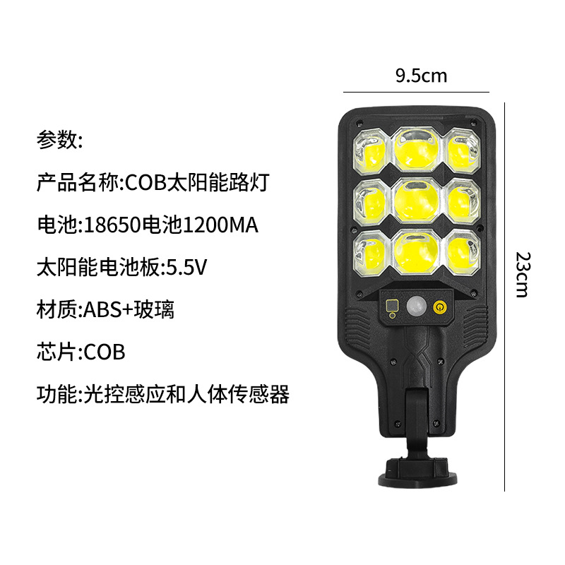 Control remoto transfronterizo lámpara de jardín solar al aire libre LED lámpara de iluminación del cuerpo humano lámpara de inducción hogar impermeable lámpara de calle energía solar