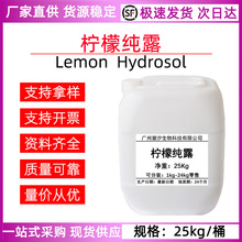 ���ʼ�¶ ��ˮ �����aˮ ֲ���ἃ¶ ԭҺˬ�wˮ���yƷ��ԭ�����l