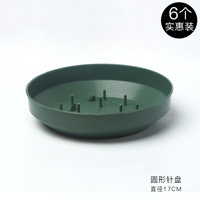 매칭 바늘 플레이트 [17CM] 6 저렴한  다양한 옵션