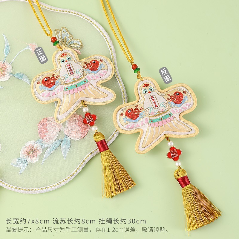 端午節よもぎ袋、刺繍入り平和のお守り、団子ペンダント、車載用蚊よけ福袋、プチギフト|undefined