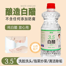 ��3.5�ȼ��״ס�ɽ���������״כ����坍800ML   �N03-1