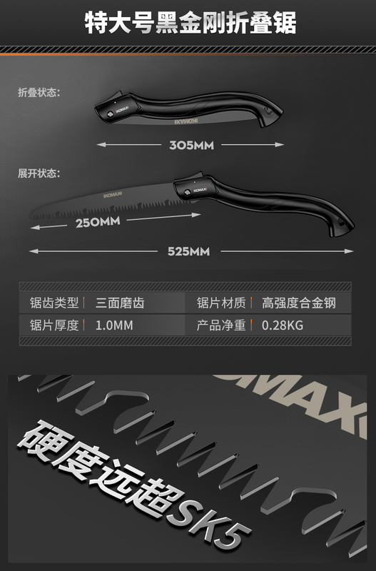 kt のこぎりハンドソー家庭用小型ハンドソー木工折りたたみのこぎり手動のこぎり伐採のこぎり庭の木のこぎり|undefined