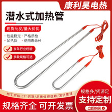 �S�� �ˮ��ˮ�䝓ˮʽ�ӟ�� U���ⰲ�b��ˮ��ÿ�l���