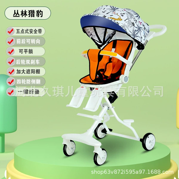 White rotating + lying + animal