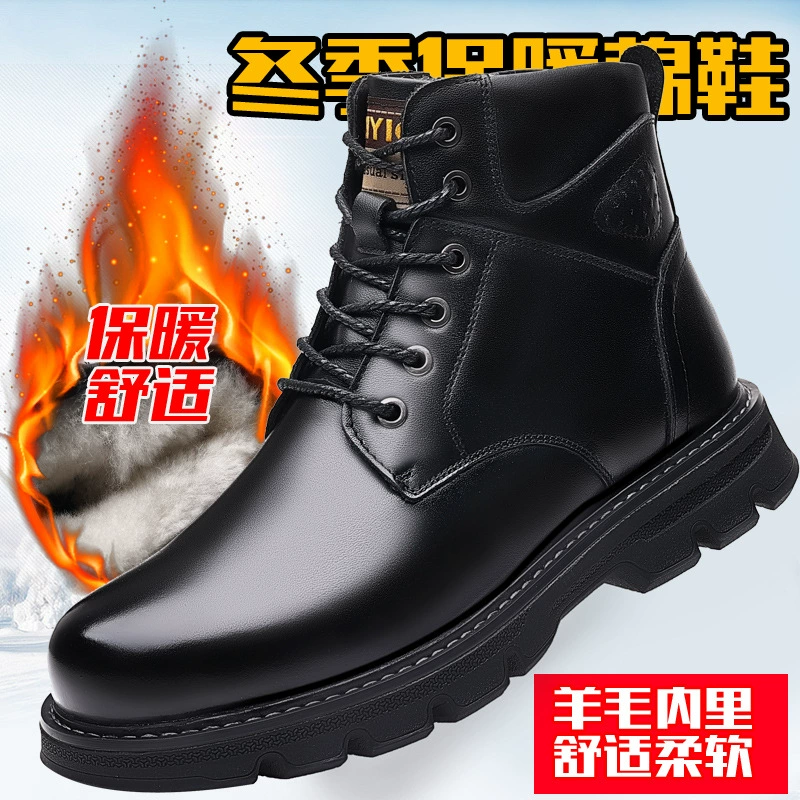 Ботинки Martin, мужские зимние высокие рабочие Ботинки, Ботильоны, теплые хлопковые кожаные ботинки на флисовой подкладке, Мужские ботинки в стиле милитари, зимние сапоги из воловьей кожи