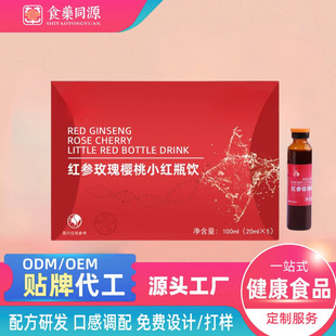 �t��õ�����С�tƿ����N�ƶ���ֲ�����oem�S�ҿڷ�Һ����Ů��