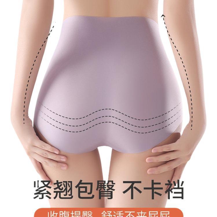 Swimwear High-Waisted Panties for Women, Tummy Control, Butt-Lifting, Ice Silk Seamless, Non-Binding Triangle Briefs Swimwear High-Waisted Panties for Women, Tummy Control, Butt-Lifting, Ice Silk Seamless, Non-Binding Triangle Briefs