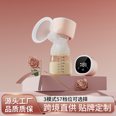 Missbaby 新しいオールインワン電動搾乳器全自動大吸引搾乳器ポータブル搾乳器