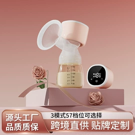 吸奶器;母乳储存保鲜;消毒器暖奶器
