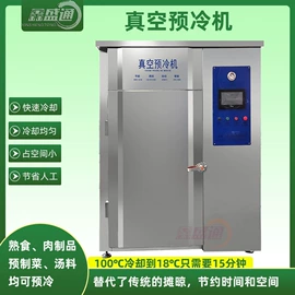 保鲜冷藏设备;炊事设备;商用多士炉