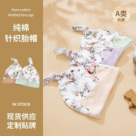 围嘴围兜;抱被抱毯;其他婴儿寝具