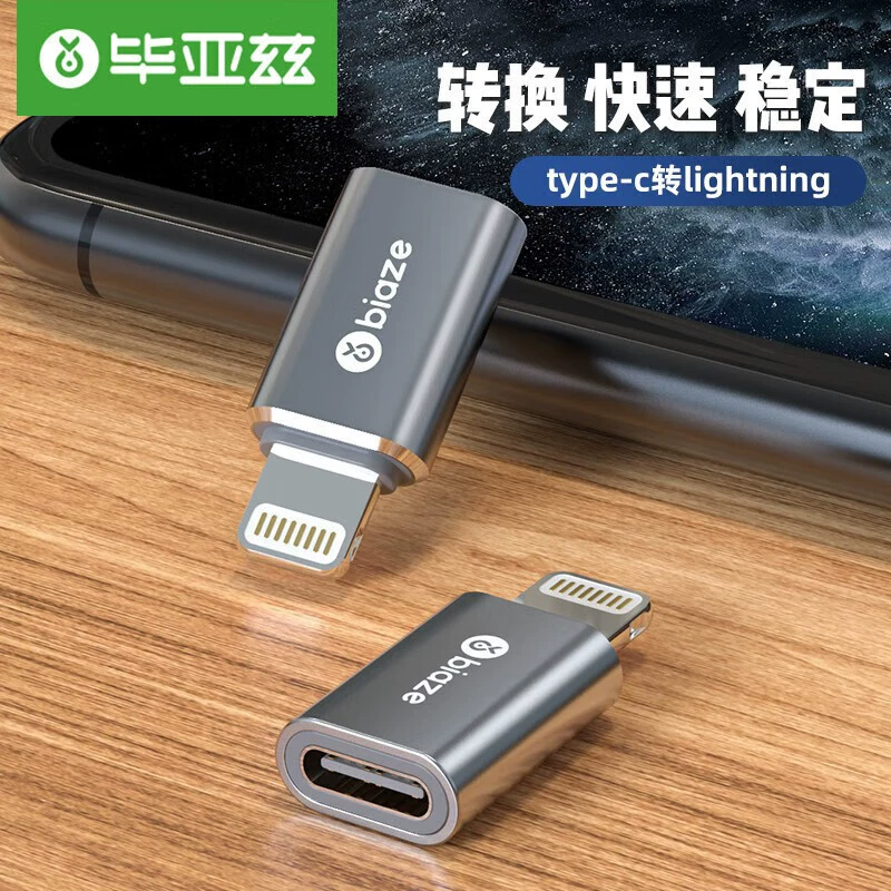 Адаптер Biaz Type-C для зарядки Lightning 14Pro/New SE/12/XR