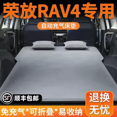 Toyota Rav4 xüsusi yataq, hava yatağı, baqaj yastığı, arxa yataq, modifikasiya edilmiş