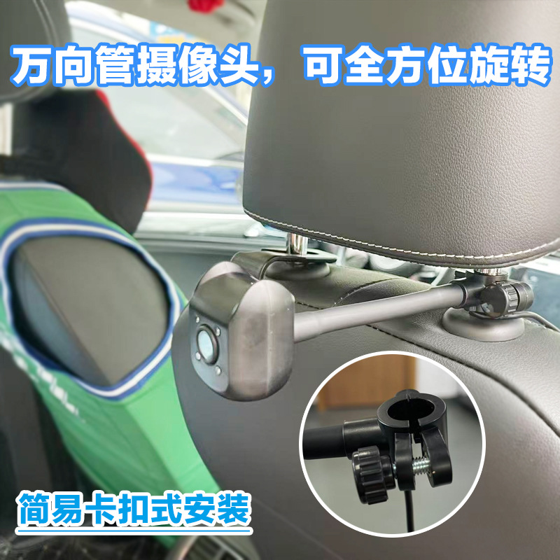 New cross-border product: Car-mounted baby monitor 6.86inch with high-definition display and dual cameras for rear-seat baby monitoring