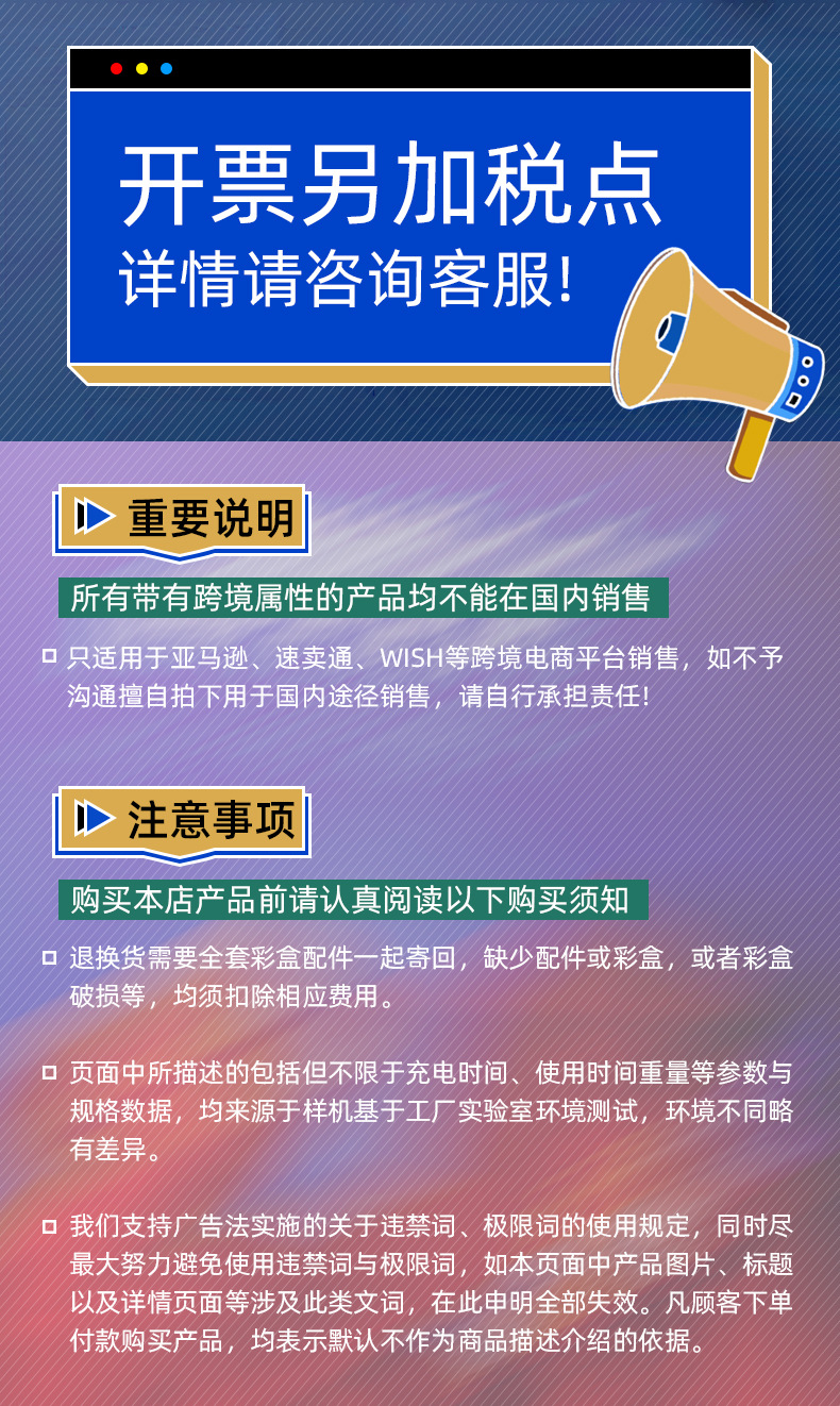 泓锵店铺说明-详情页内